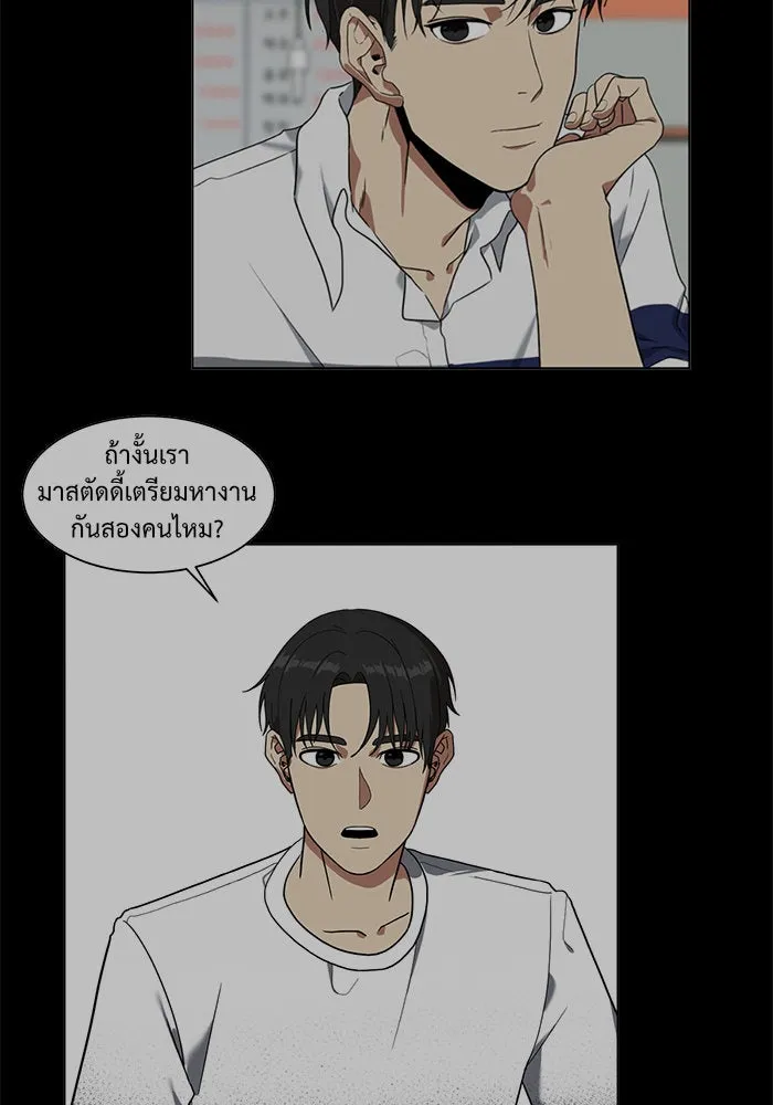หน้า 74