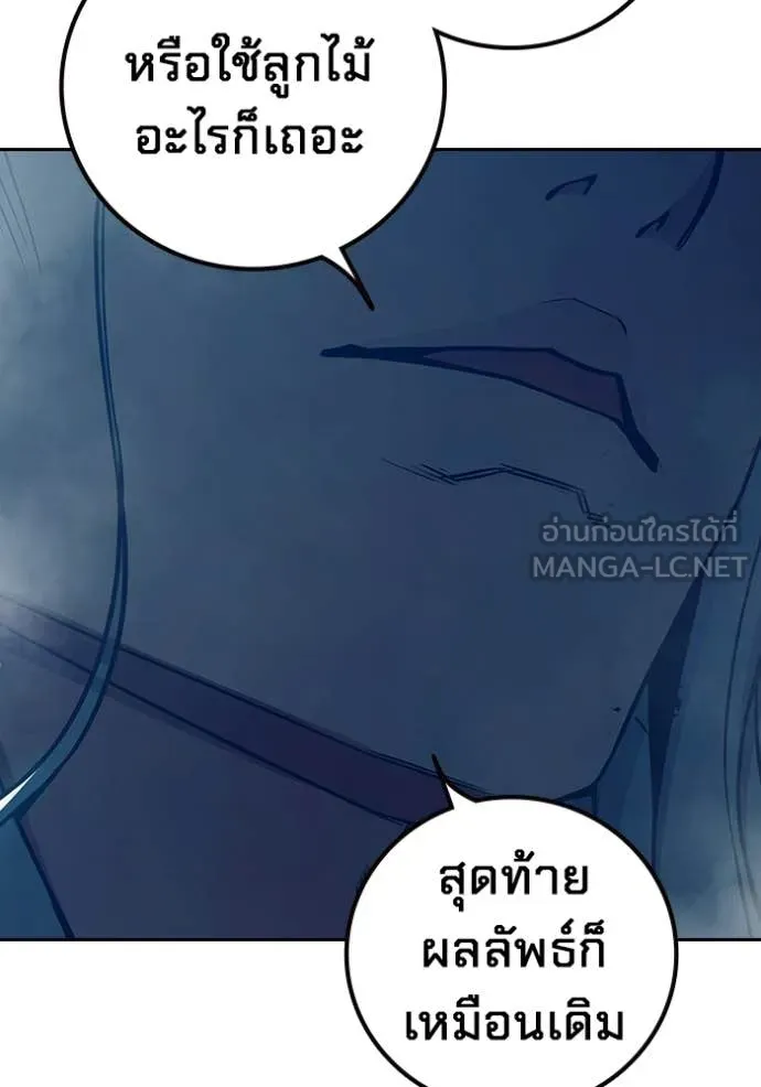 หน้า 109