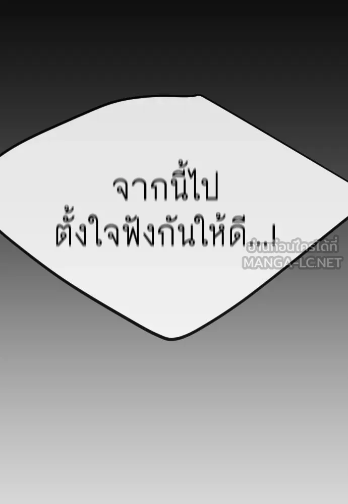 หน้า 174