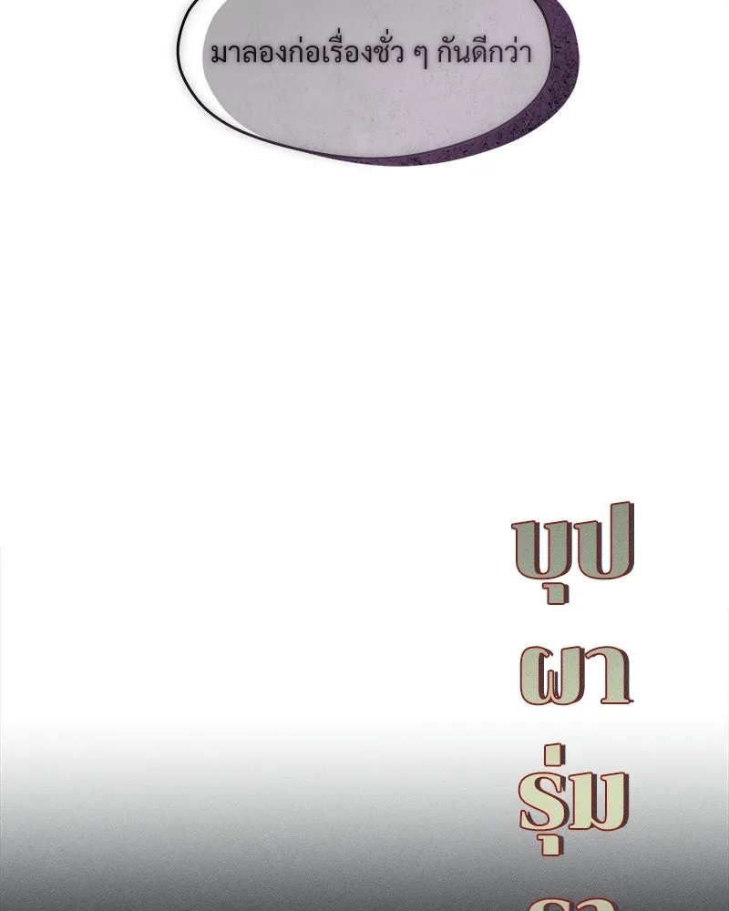 หน้า 104