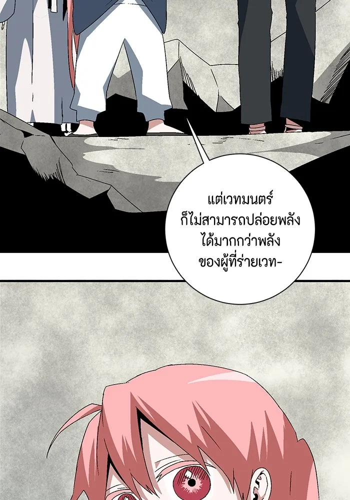 หน้า 82