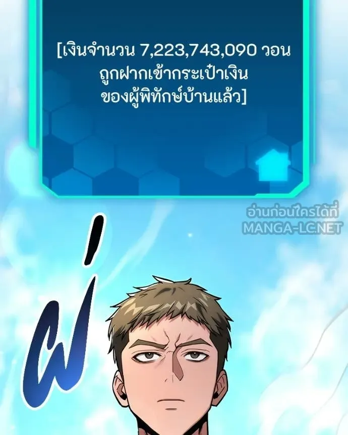 หน้า 160