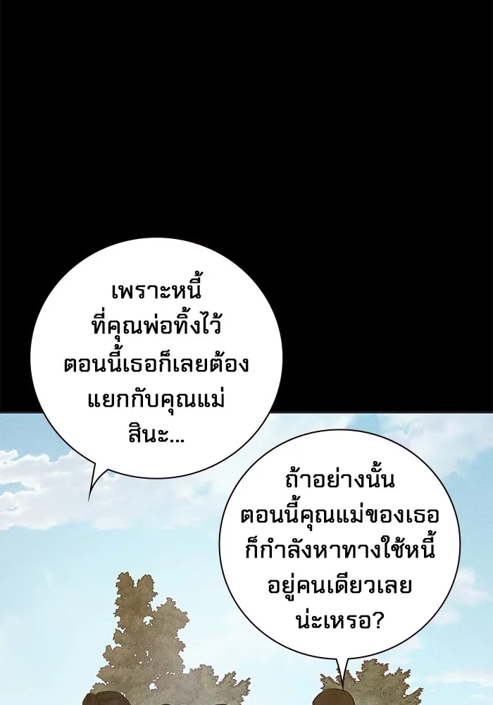 หน้า 100