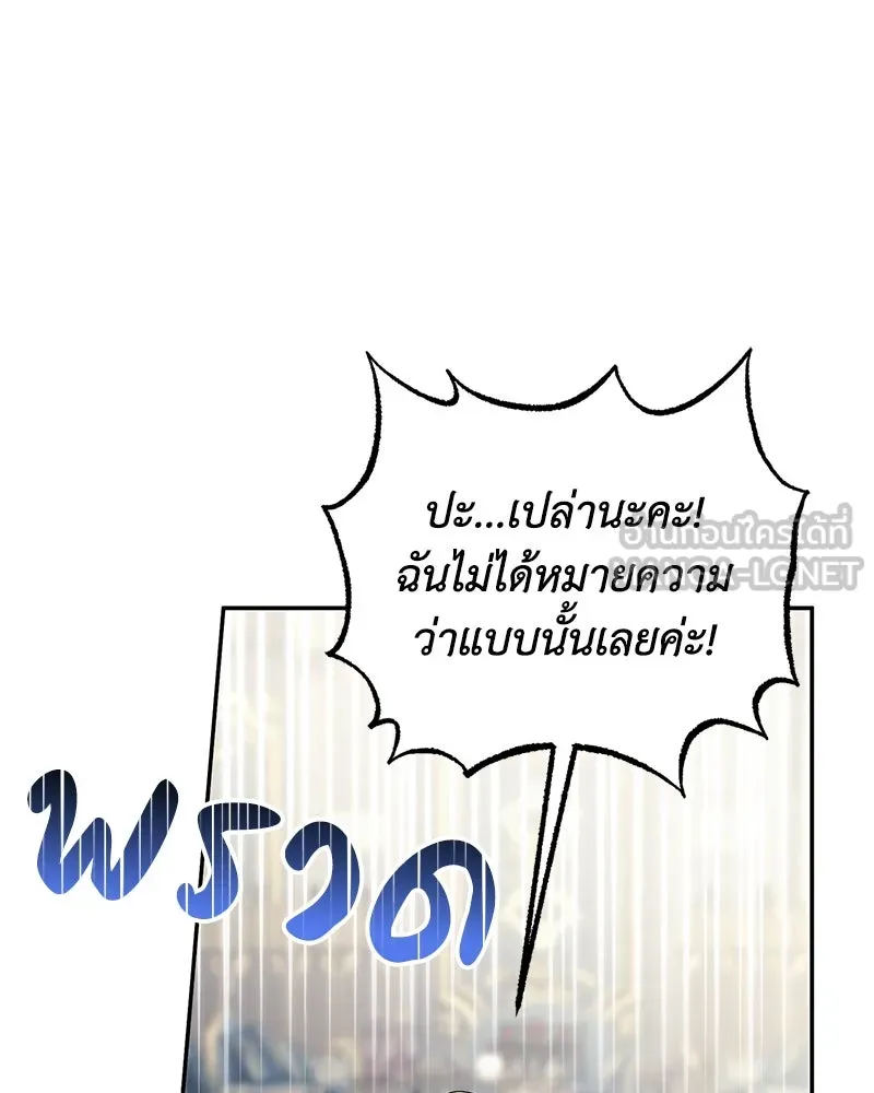 หน้า 132