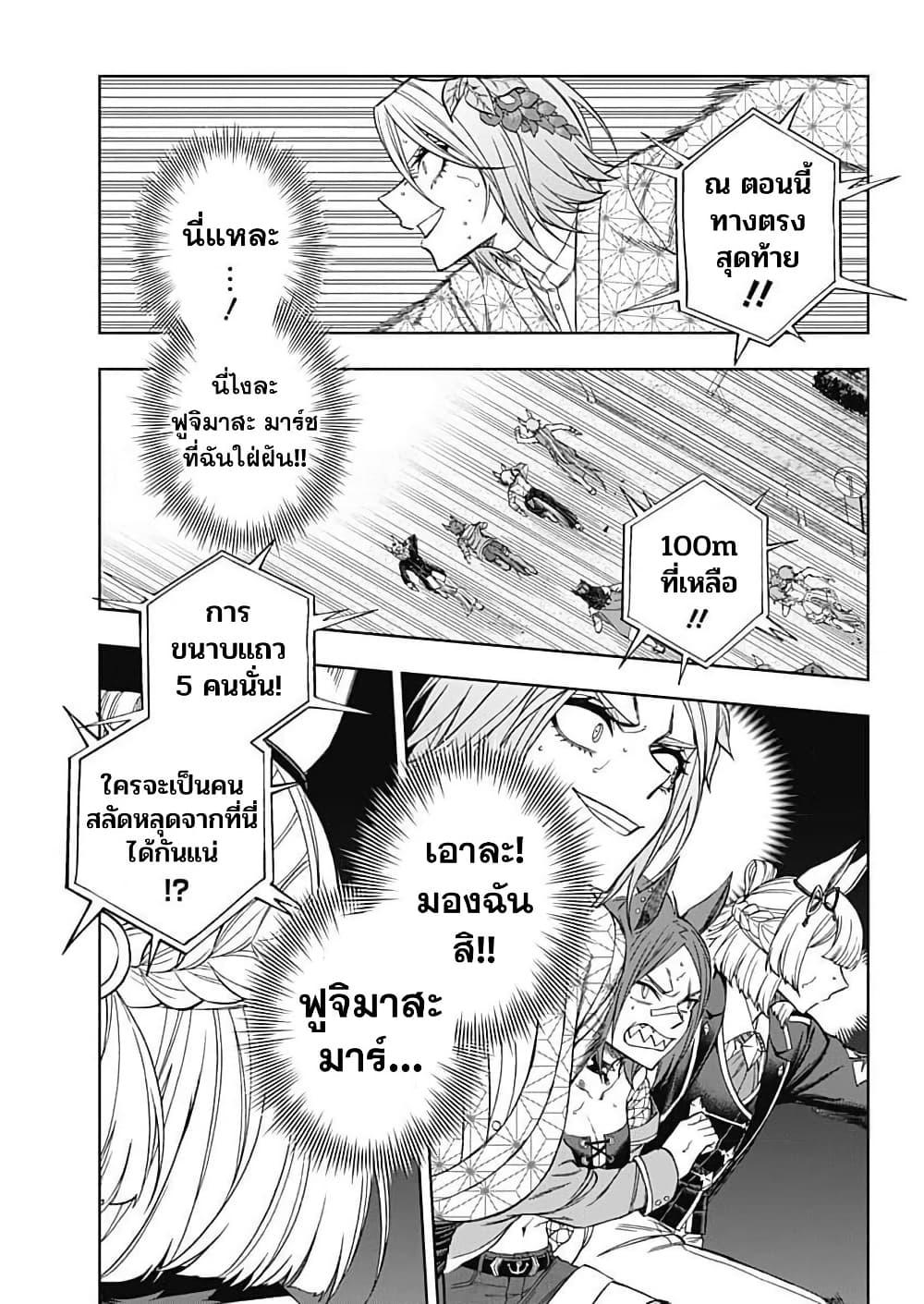 หน้า 21