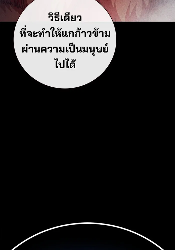 หน้า 196
