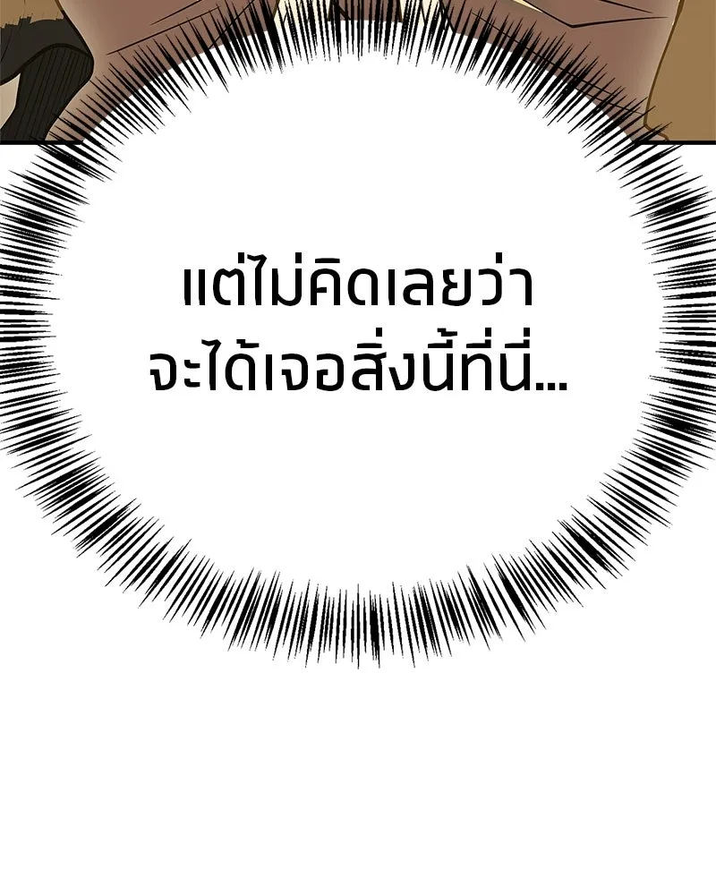 หน้า 178