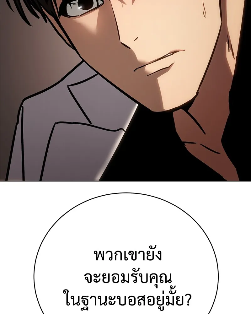 หน้า 122