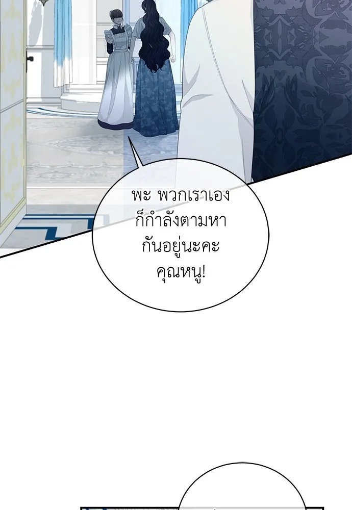 หน้า 109