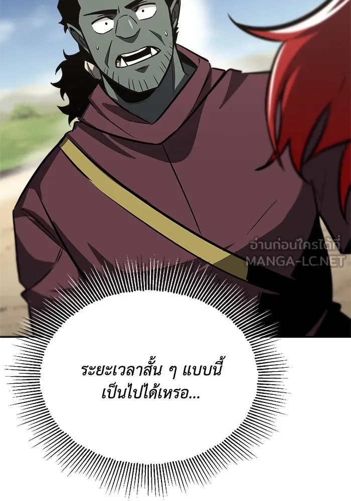 หน้า 117