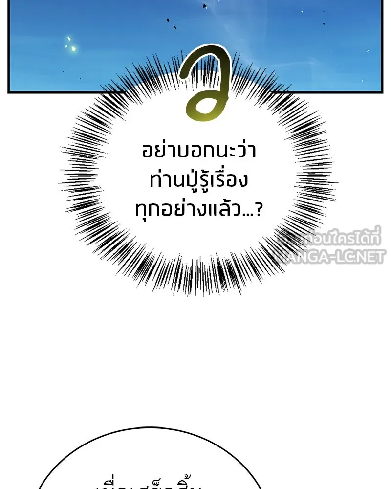 หน้า 87