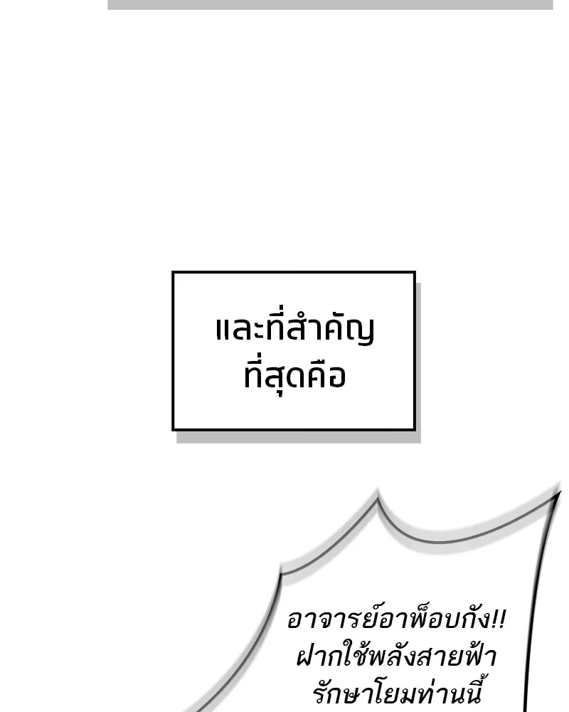หน้า 103