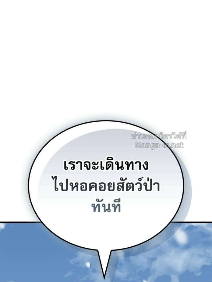 หน้า 145