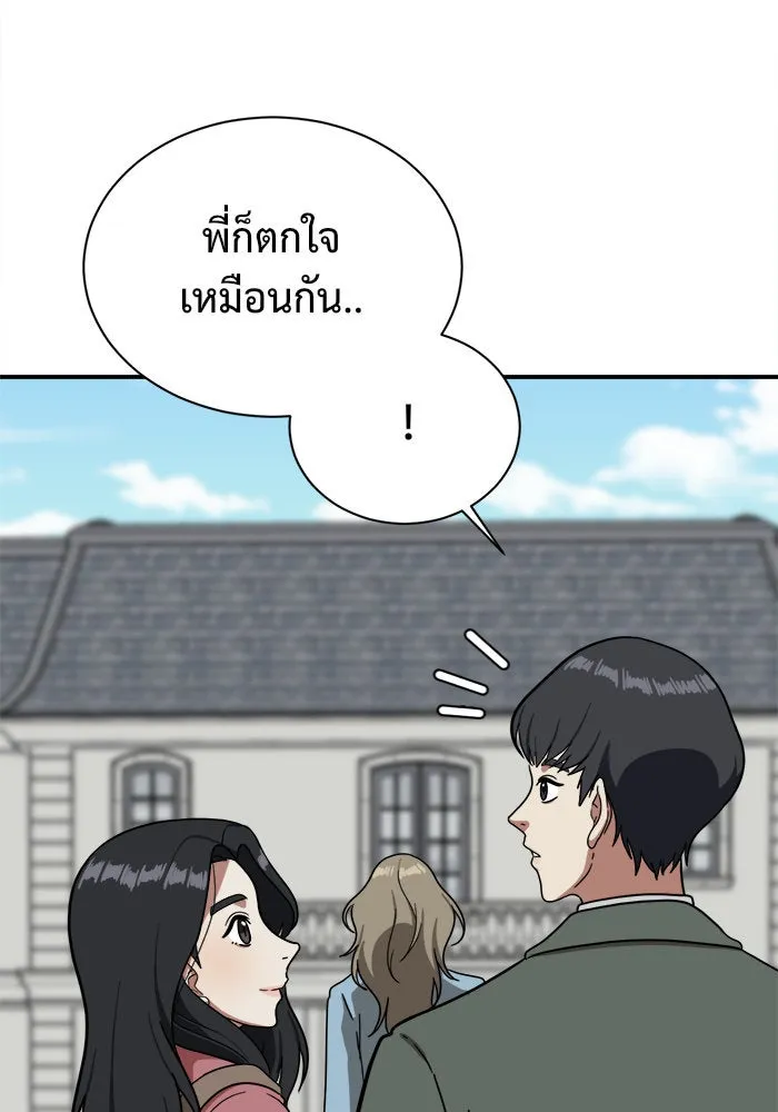 หน้า 77