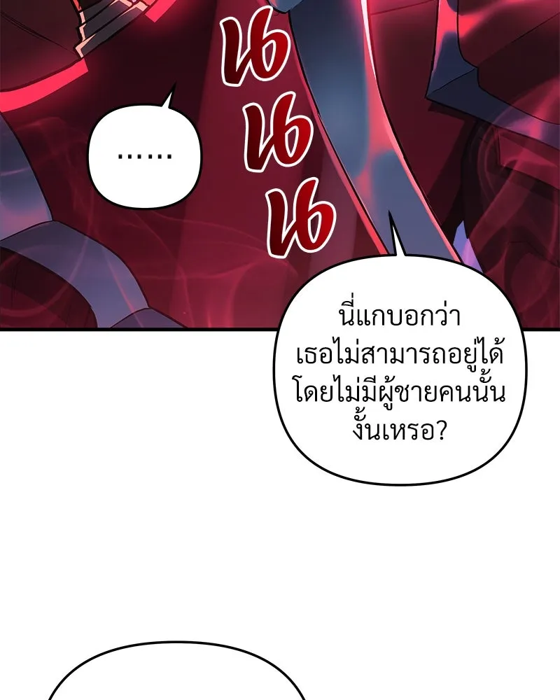 หน้า 107