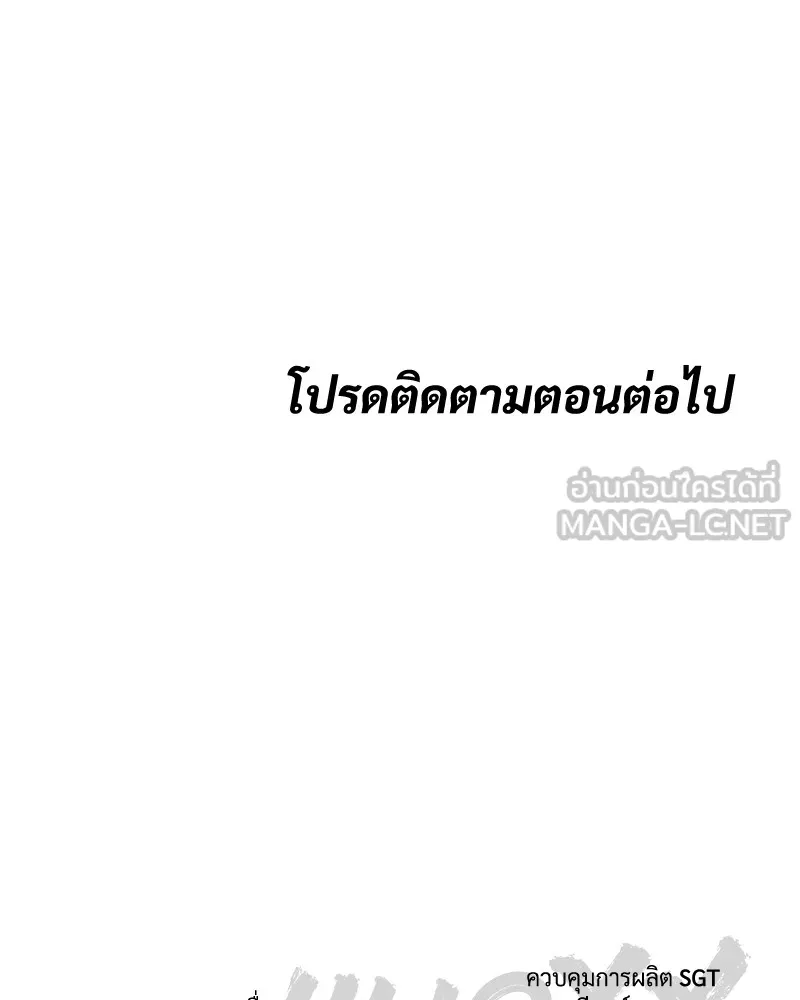หน้า 261