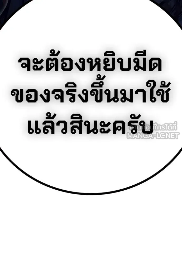 หน้า 240