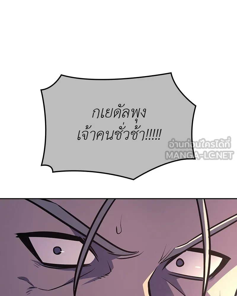 หน้า 120