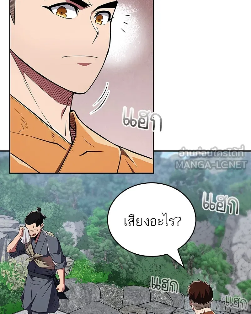 หน้า 81