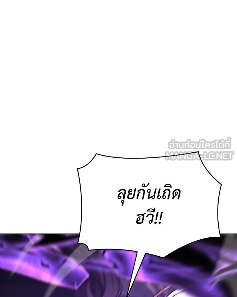 หน้า 261