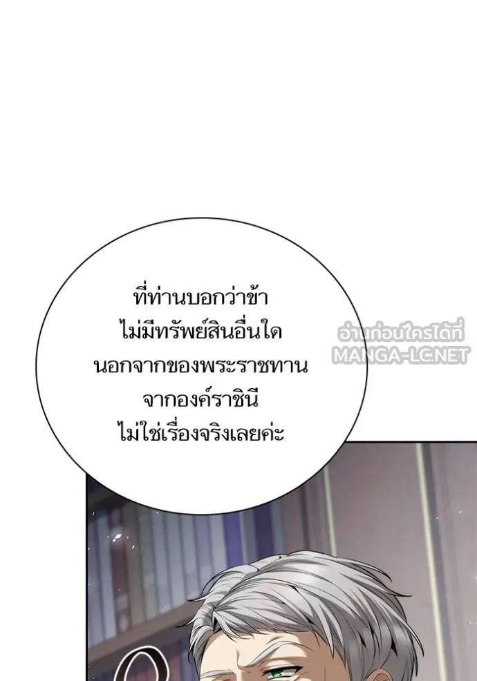หน้า 92