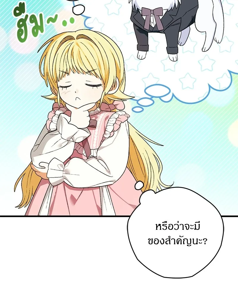 หน้า 110