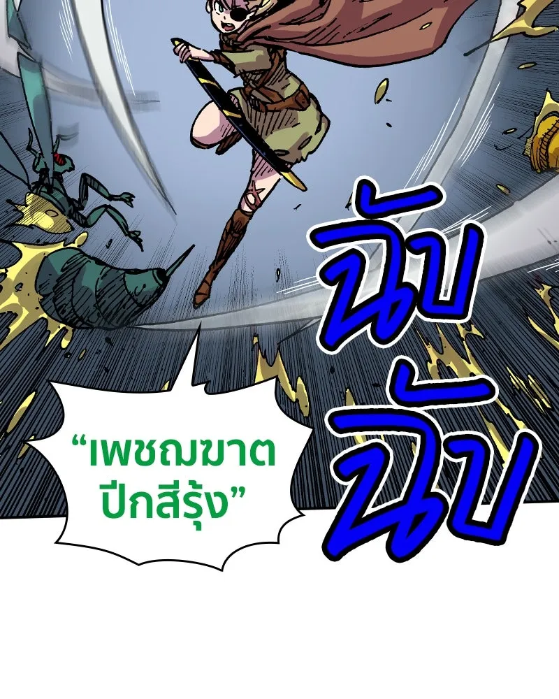 หน้า 62