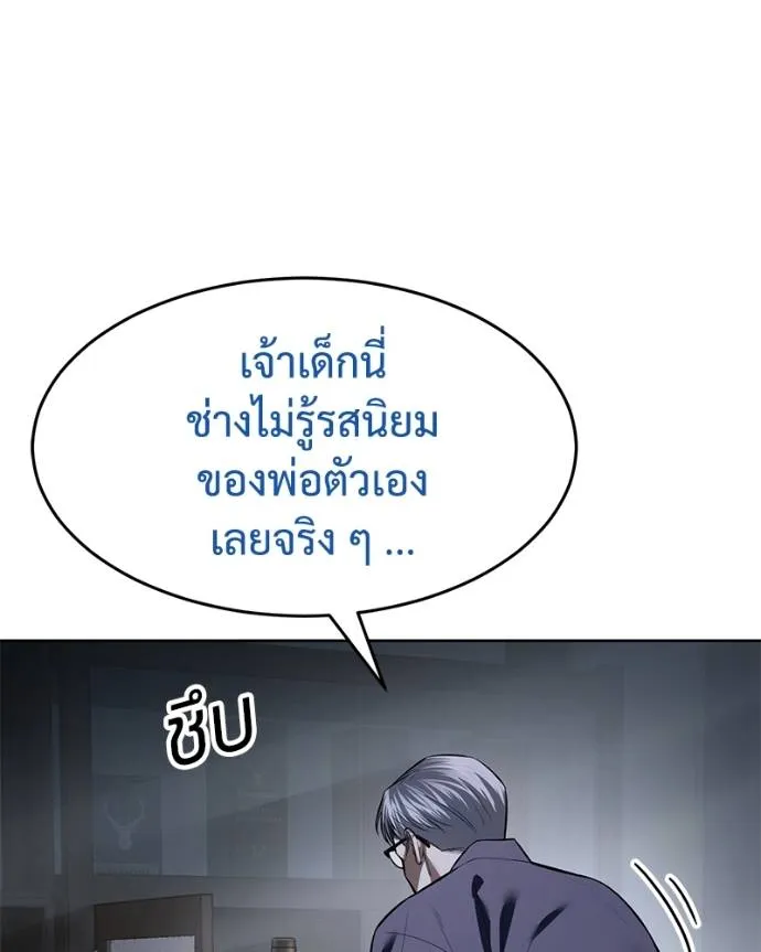 หน้า 161