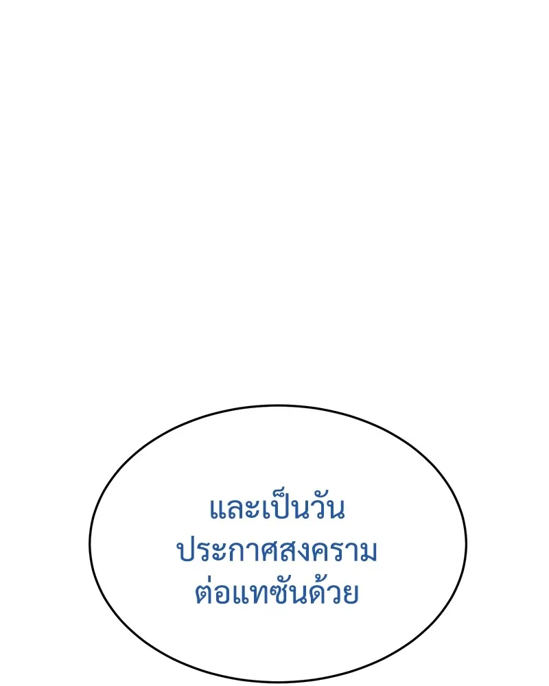 หน้า 235