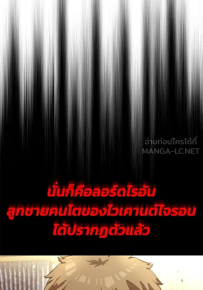 หน้า 141