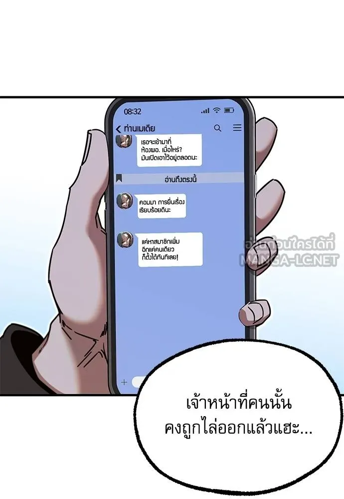 หน้า 71