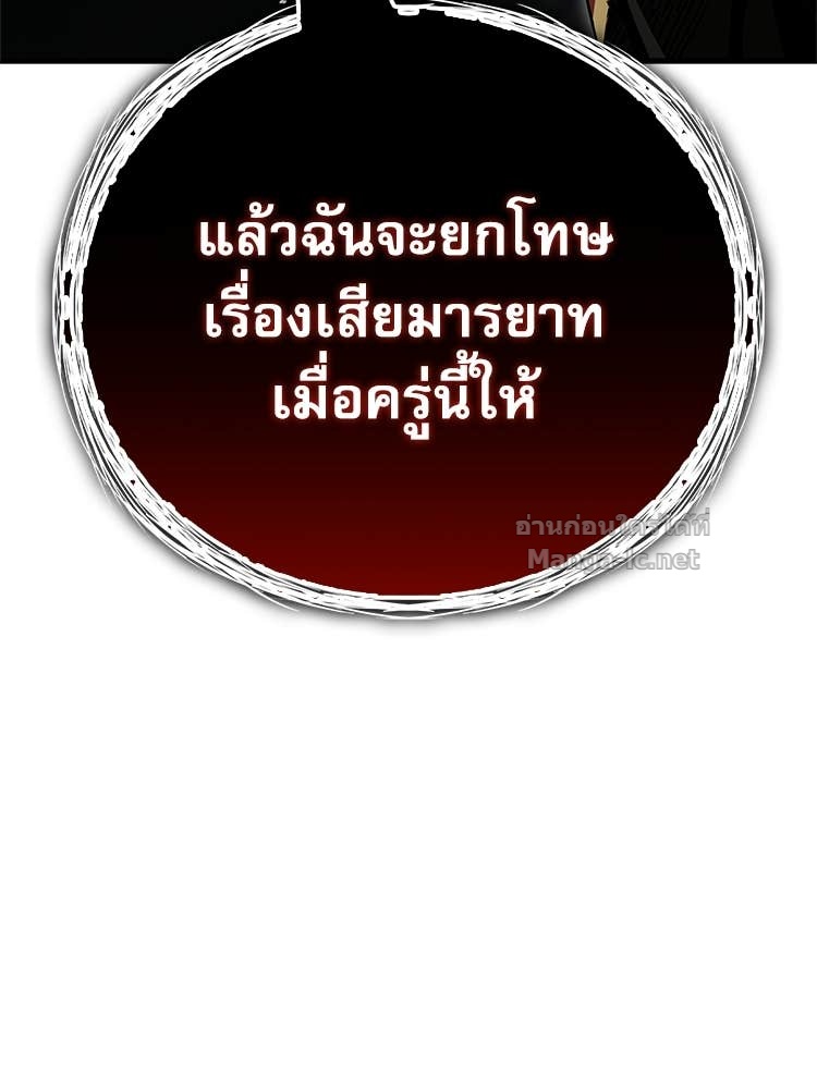 หน้า 94