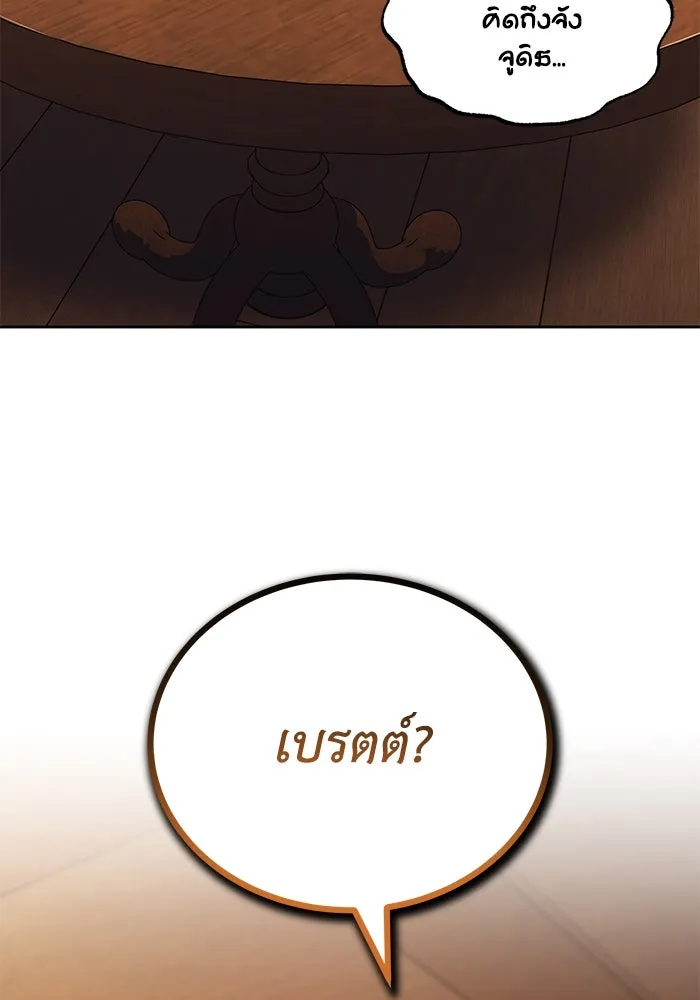 หน้า 146