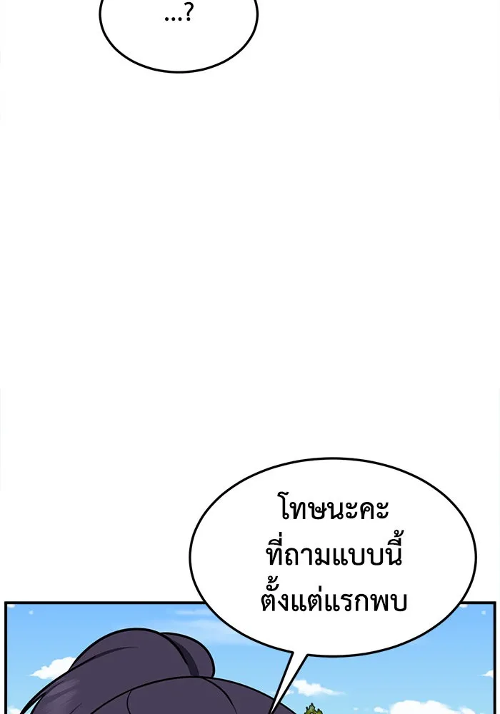 หน้า 145
