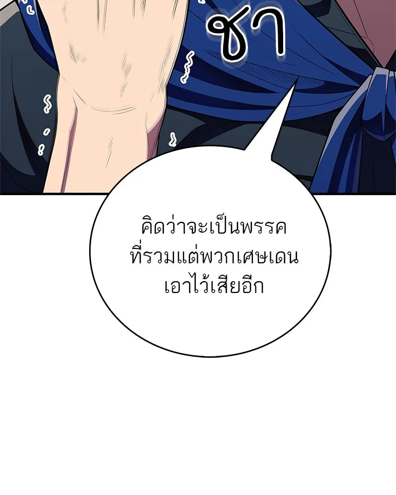 หน้า 122
