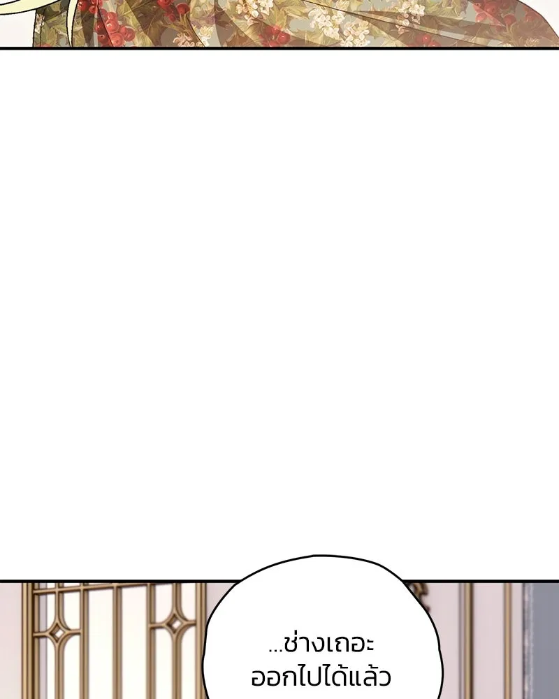 หน้า 104