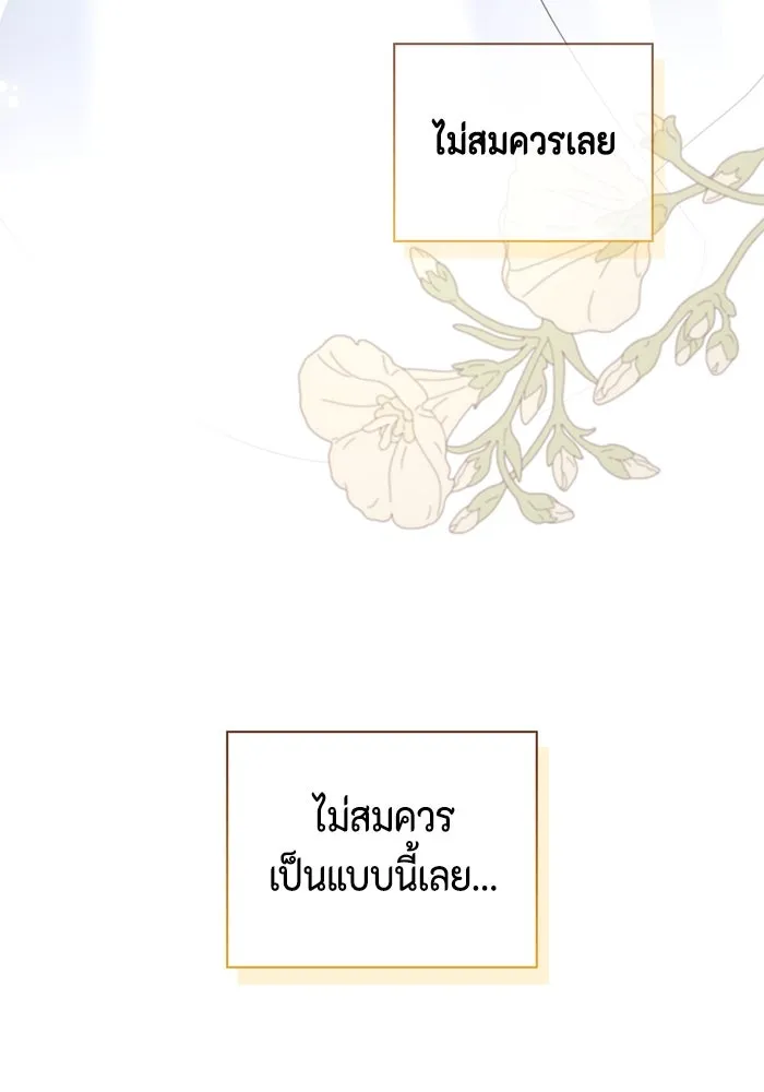 หน้า 112