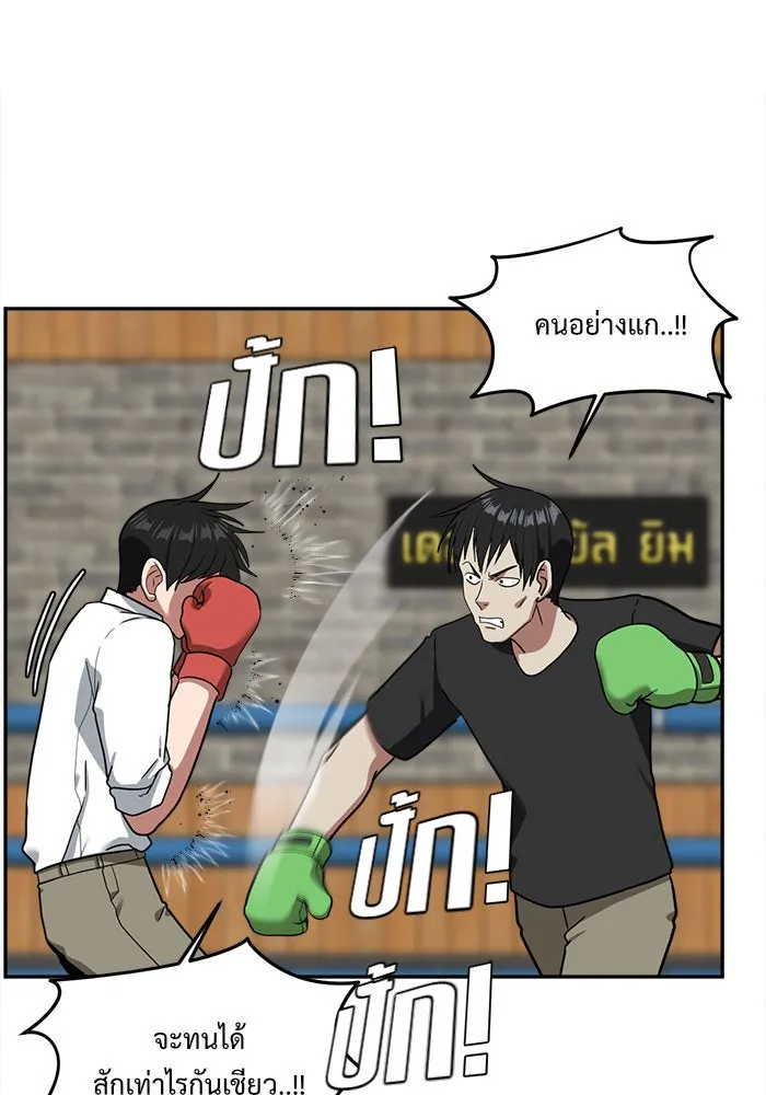 หน้า 98