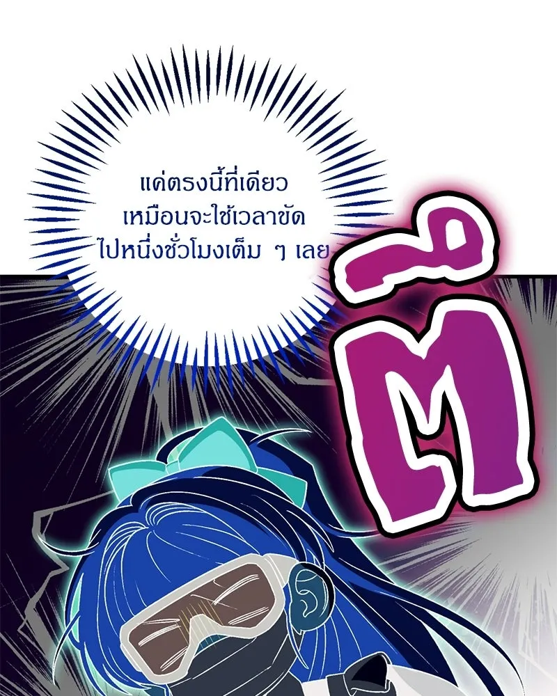 หน้า 74