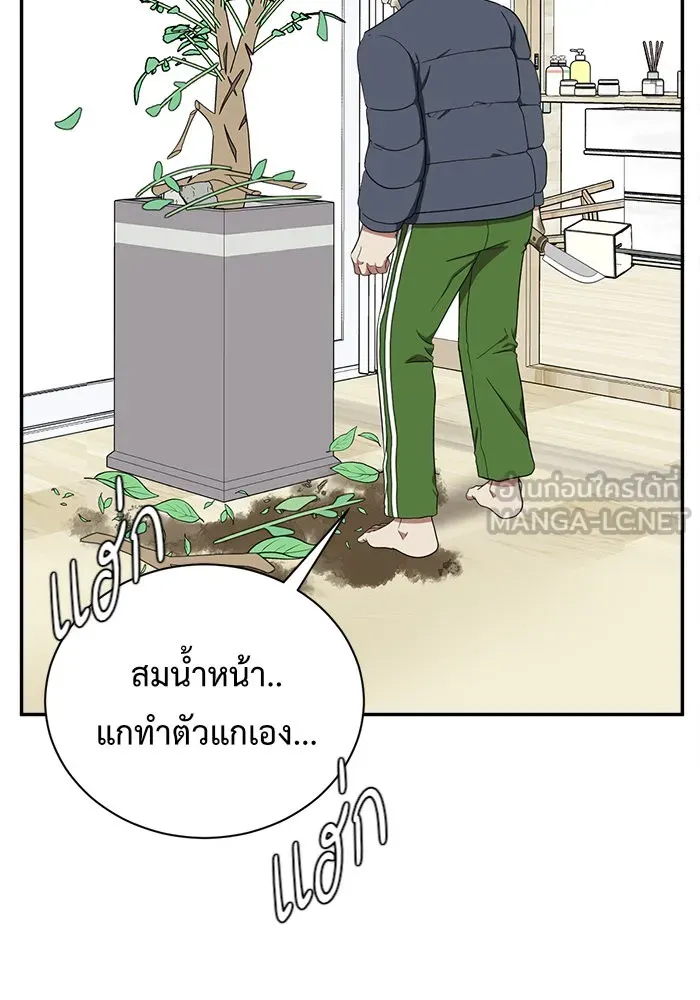 หน้า 42