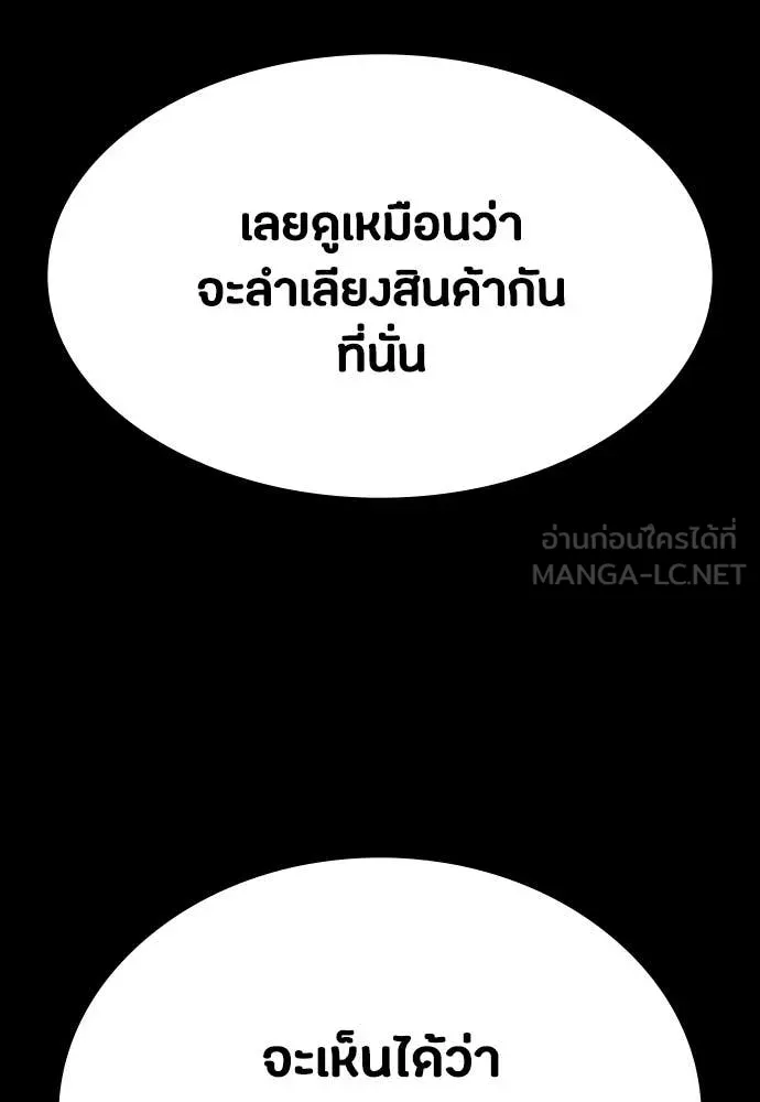 หน้า 125