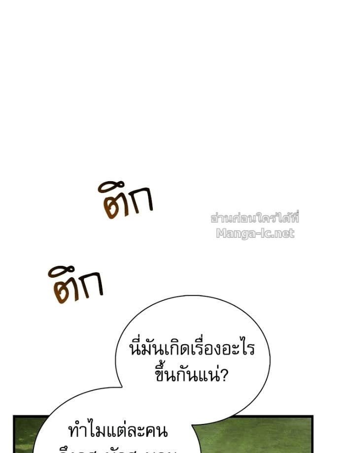 หน้า 95