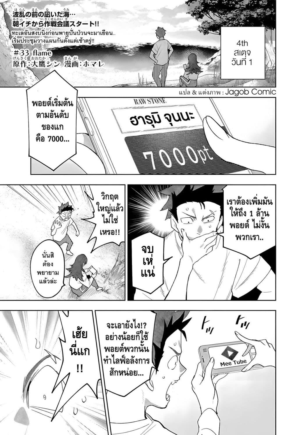 หน้า 1