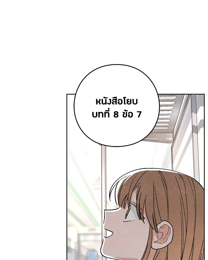 หน้า 88