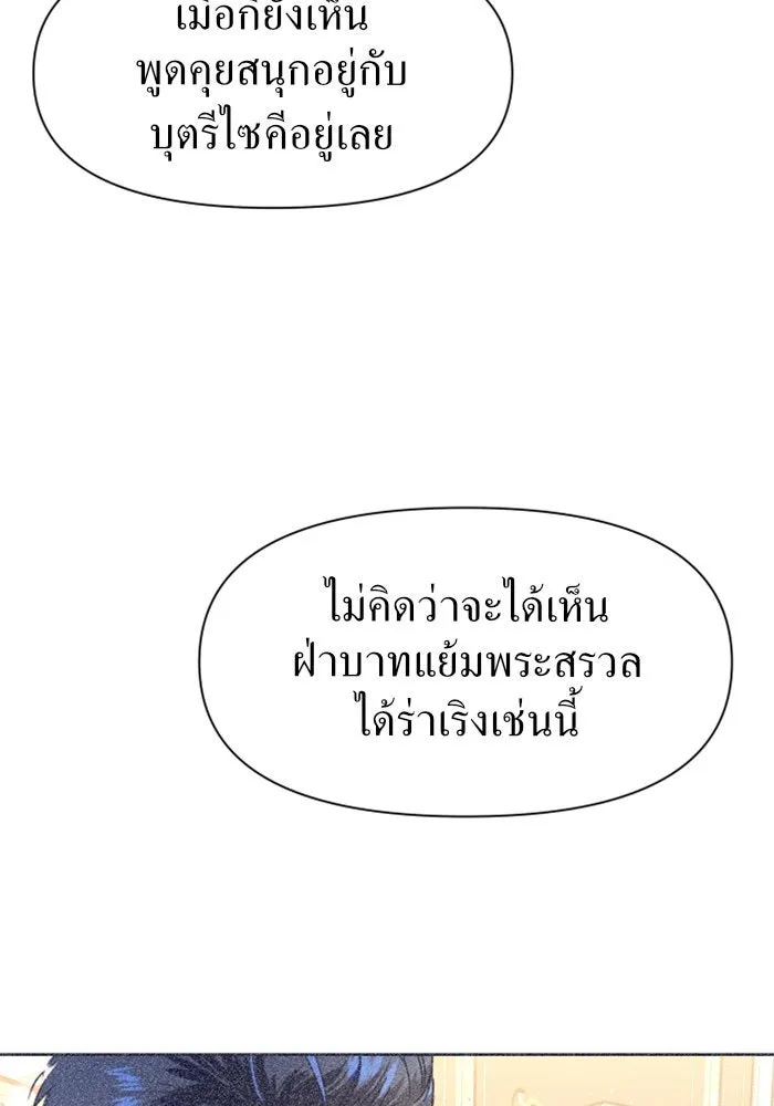 หน้า 110