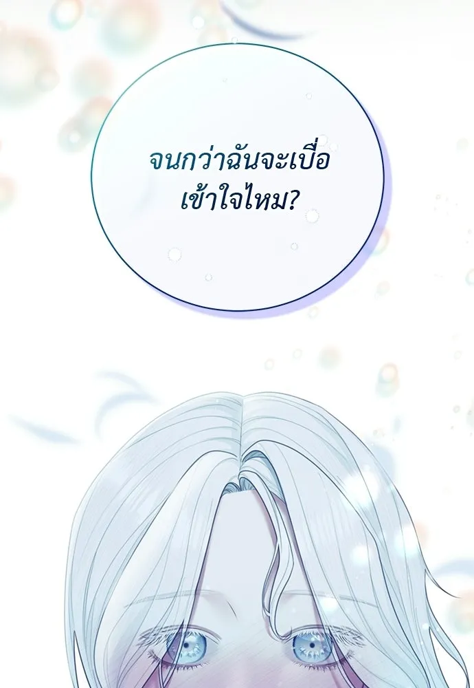 หน้า 121