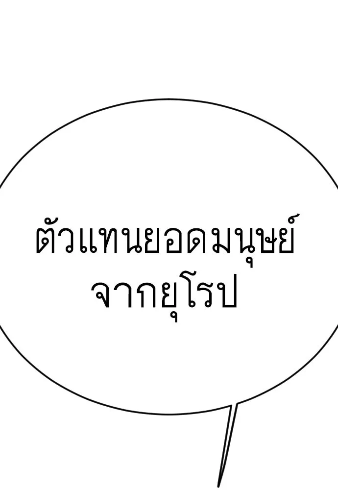 หน้า 169