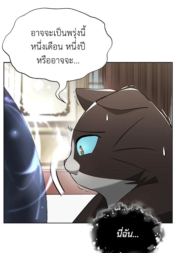 หน้า 101