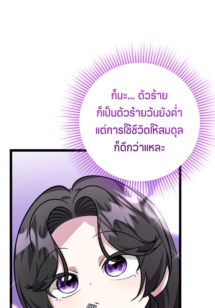 หน้า 98