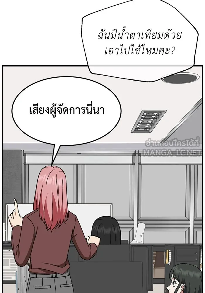 หน้า 75